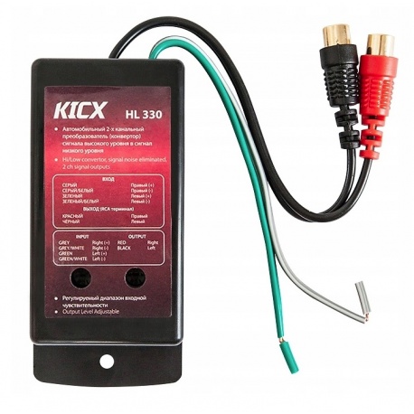 2-kanałowy konwerter sygnału HI LOW marki Kicx HL 330